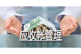 阿拉善盟讨债公司成功追回初中同学借款40万成功案例